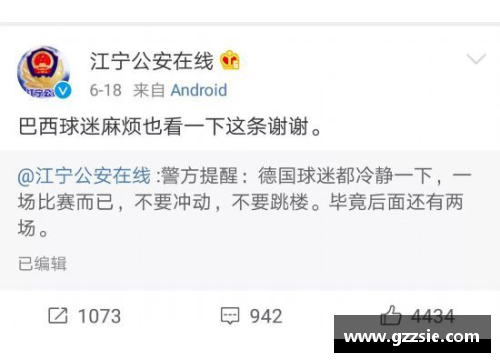 天天中彩票如何购买NBA比赛门票详细指南