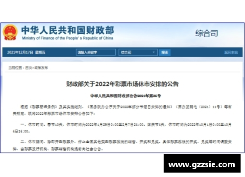 天天中彩票3月30日贵州省新冠肺炎疫情信息发布（附全国中高风险地区）