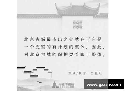 与设计巨匠对话：从贝聿铭到骏派CX65的灵感之旅 - 副本